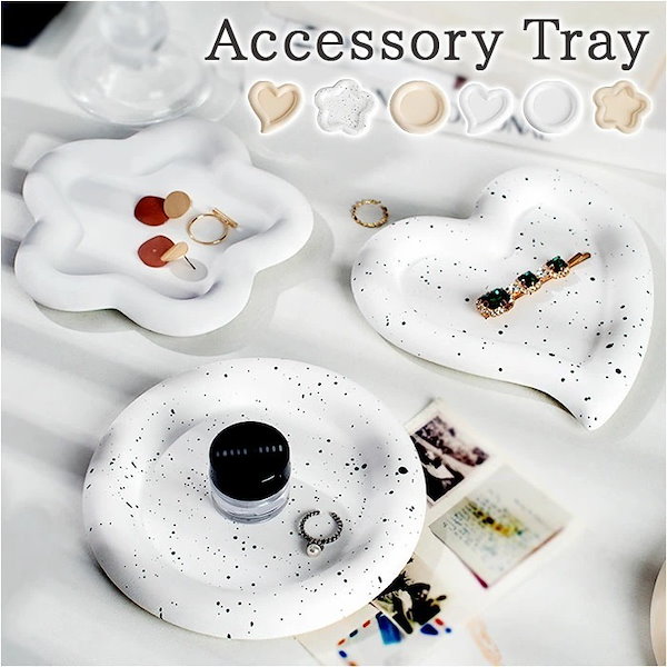 Qoo10] アクセサリートレイ 北欧 通販 アクセサ