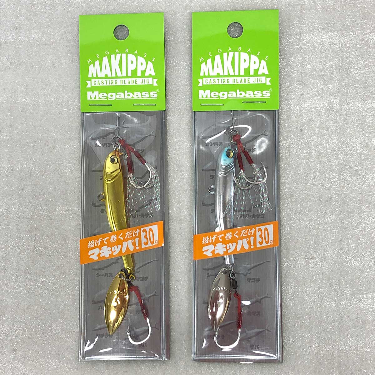 Megabass - 【中古・未使用品】メガバス マキッパ キャンペーン マキッパ30g 限定カラー(金・銀) 2個セット Megabass 中古・未使用品】メガバス マキッパ キャンペーン マキッパ30g