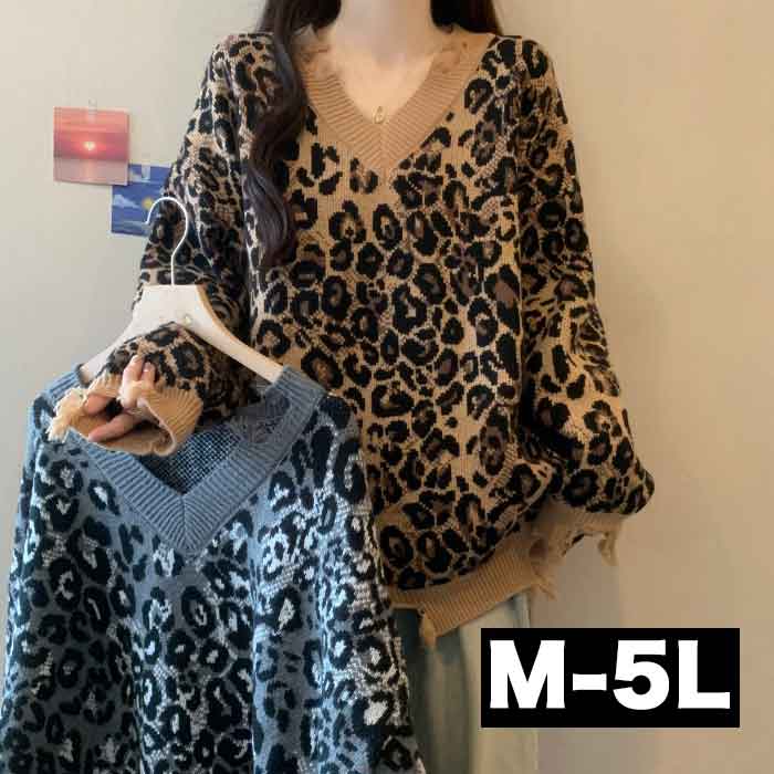 ニット セーター ダメージ レオパード アニマル 豹柄 Vネック トップス 大きいサイズ チュニック ニット オーバーサイズ 長袖 トップス 大きいサイズ レディース ロング ロング丈 秋冬 防寒 4,612円