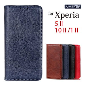 Xperia Ace II so-41b ケース スマホケース 1 iii/10 iii/10 ii/5 II/1 ii ケース カバー 手帳型 Ace 2 ケース so-51B so-51a so