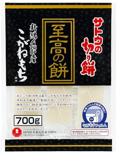 他サイト： サトウ食品 サトウの切り餅 至高の餅新潟県魚沼産こがねもち700ｇ【レンジで簡単調理】の商品画像