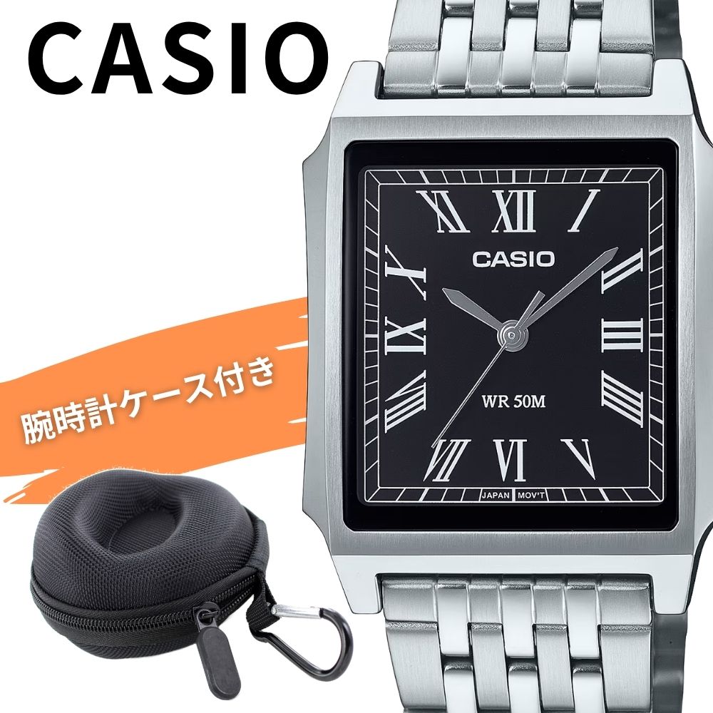 カシオ 腕時計 メンズ スクエア メタル シルバー ブラック アナログ CASIO 海外モデル おしゃれ きれいめ ビジネス 薄型 プレゼント 男性 収納ケース付き ギフト MTP-B190D-1B