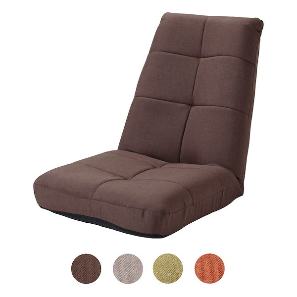 お尻に優しい★ワイドバケット★フロアチェア★シンプル お尻に優しい☆ワイドバケット☆フロアチェア☆シンプル