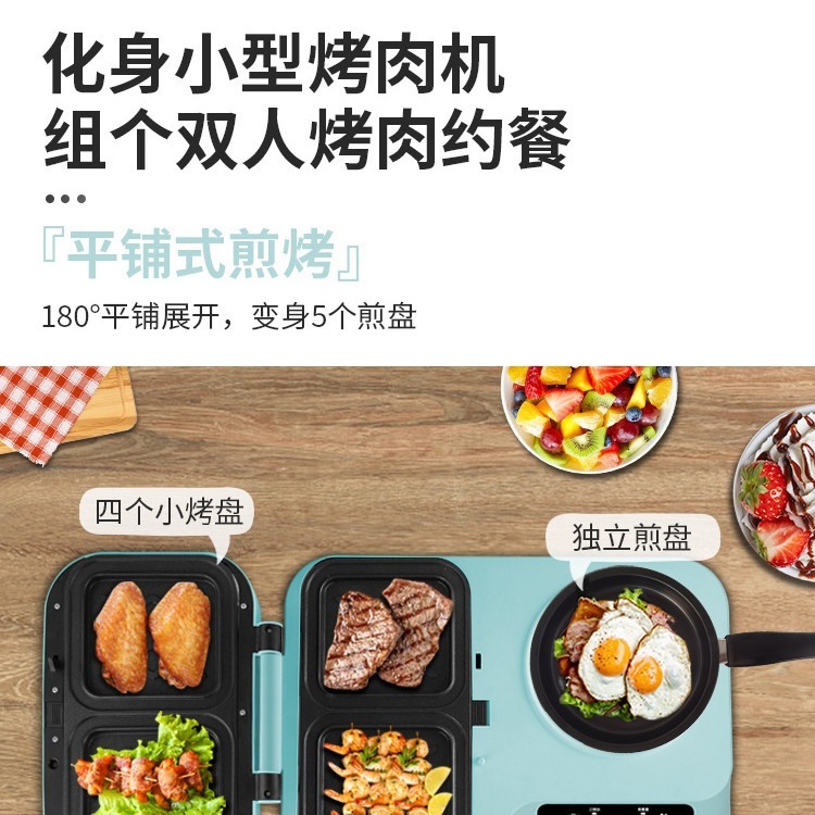 フォーインワン朝食マシン家庭用多機能サンドイッチマシンフライパンマシントースター 5,207円