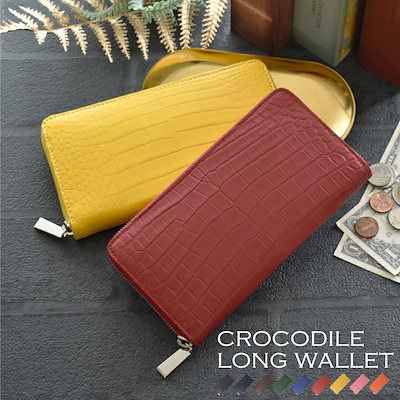 新品 一枚革 クロコダイル黄色ラウンド長財布 メンズ 金運 - 長財布