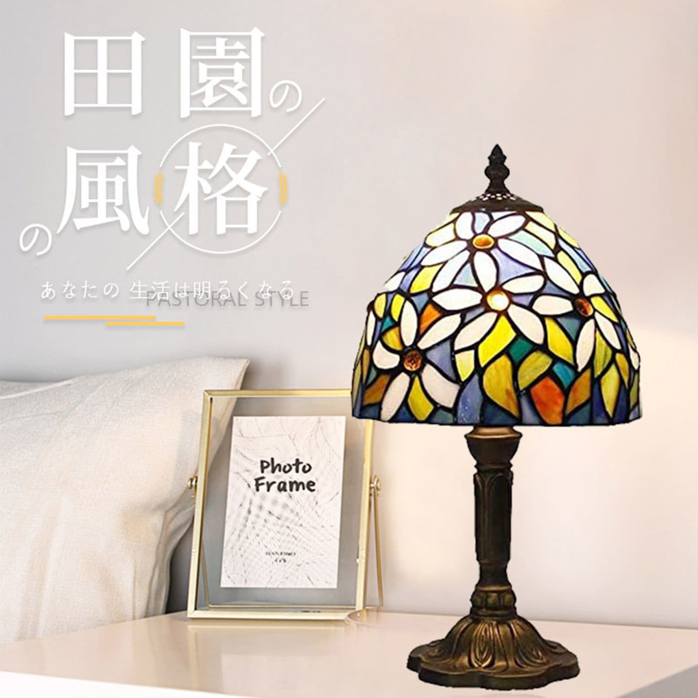 ソケイ花柄テーブルランプランプ 1灯 ステンドガラスランプ インテリアライト 贈り物 北欧 田舎風 ベッドサイド E26口金 LED対応 枕元ライト 枕元ランプ 卓上照明 間接照明