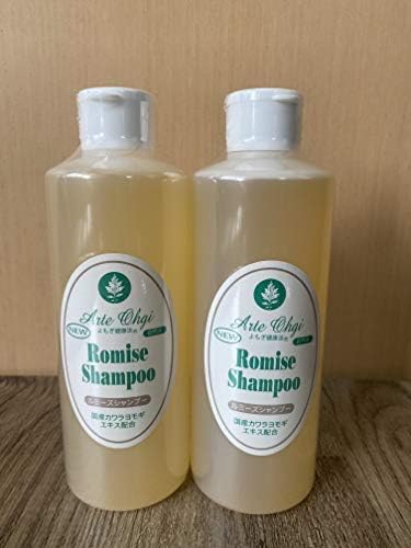 NEWルミーズシャンプー３００ｍｌ×2本セット