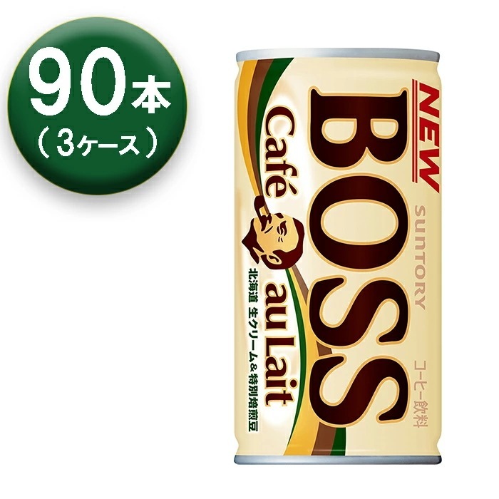 【3箱】 ボス カフェオレ 185ml 30本 3箱 缶 コーヒー