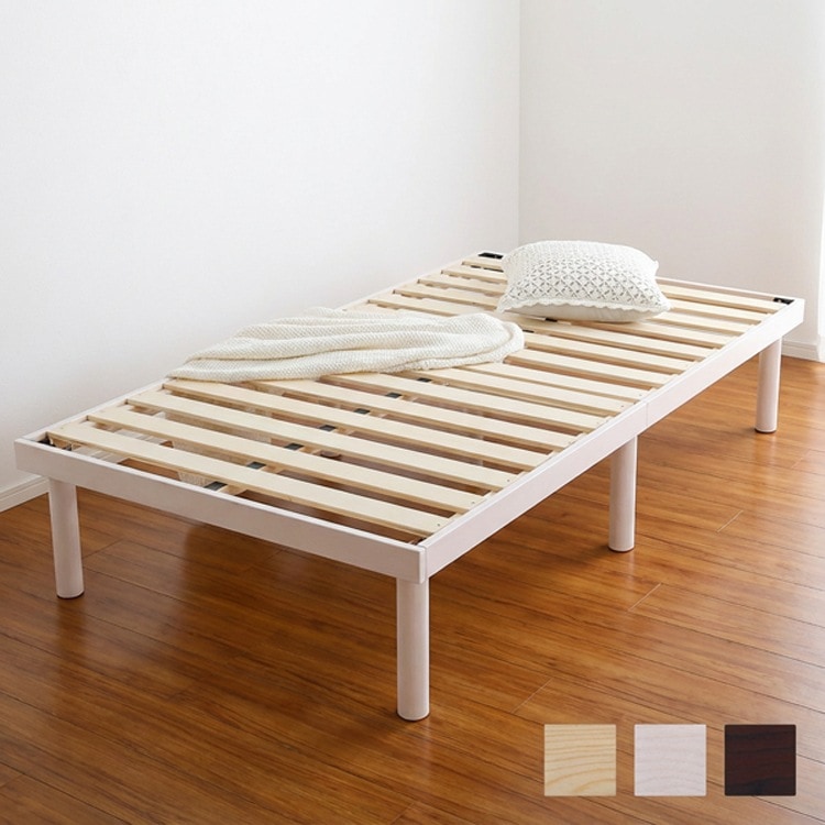 天然木 高さ2段階調整 脚付き すのこベッド パイン材 シングル ベッドフレーム
