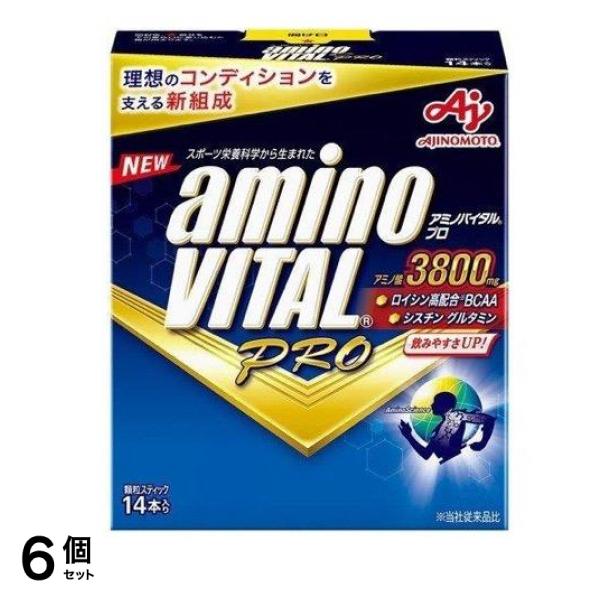アミノバイタル プロ 4.4g× 14本入 6個セット