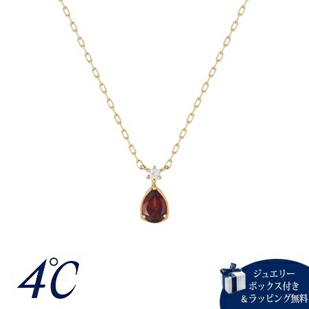 4cd517114【送料無料】【ラッピング無料】ヨンドシー 4℃ 1月誕生石 K10ピンクゴールド ネックレス ガーネット/ホワイトトパーズ ブランド 正規品 新品 ギフト プレゼント 人気 おすすめ