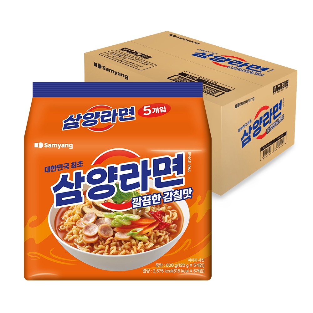 サムヤンラーメン40