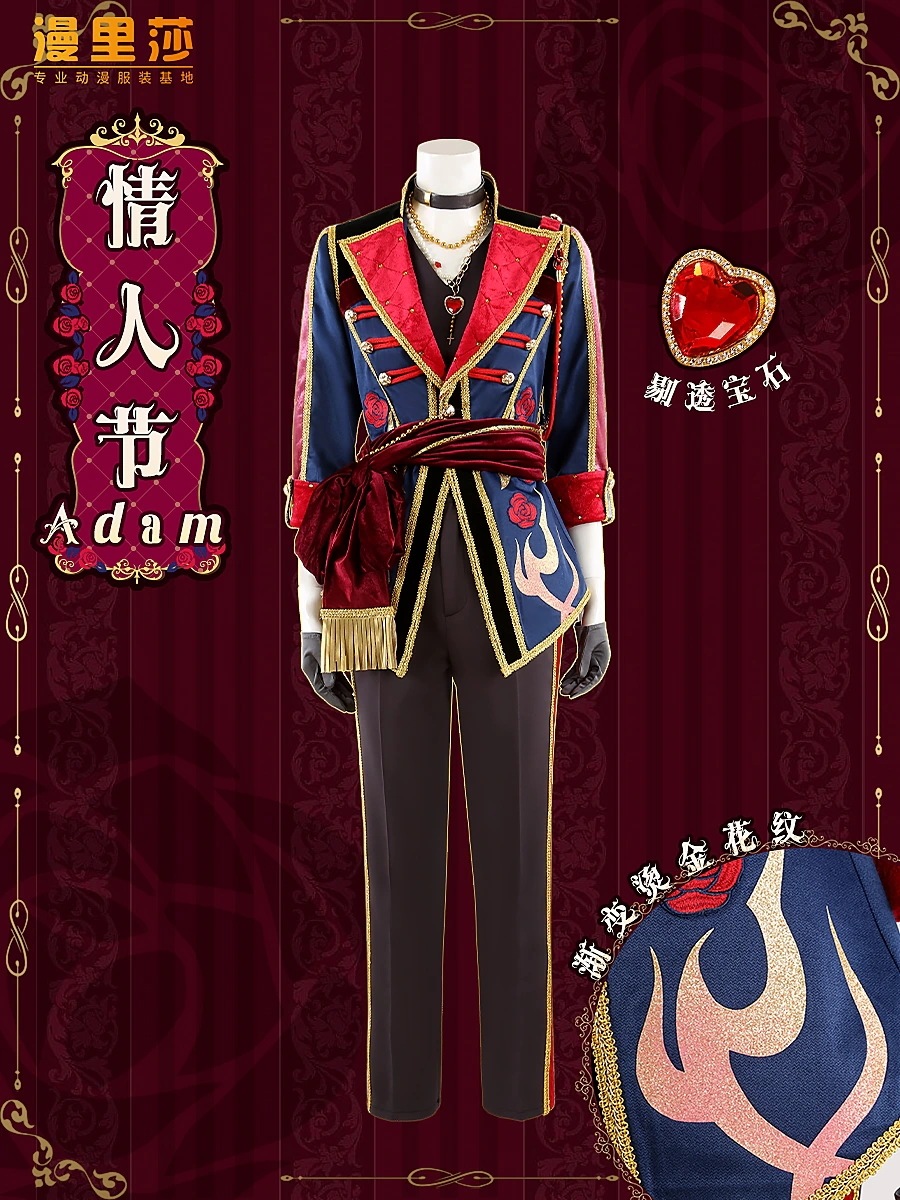 esアイドルファンタジーフェスティバルバレンタインデーアダム7種類のciranzhi砂cos衣装カスタマイズ