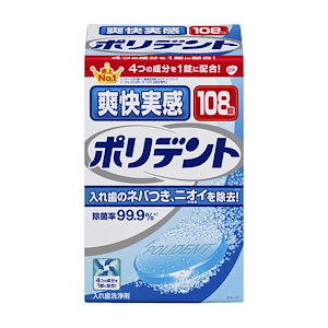 【まとめ買い】爽快実感ポリデント 容量108個×24点セット グラクソスミスクライン 入れ歯用