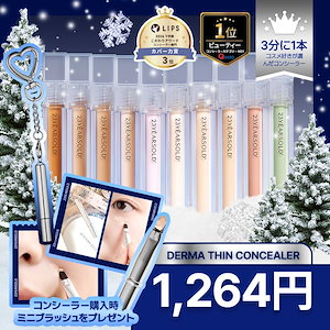 Qoo10 - 売れ筋人気ランキング: Qoo10で最も人気のある商品です。