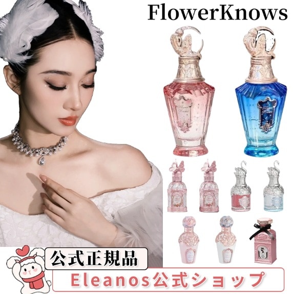 【公式正規品 急速出荷】大人気香水/胡蝶雲肩/白鳥バレエ/月光人魚/真夏の夜シリーズ香水/レディース/フレグランス/パフューム/アトマイザー/高い賦香率/魅力的な香り/新年プレゼント/中国コスメ202