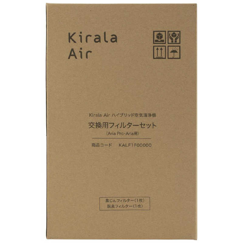 KIRALA　ハイブリッド空気清浄機 交換用フィルターセット(Aria・Aria Pro用)　KALF1F00000