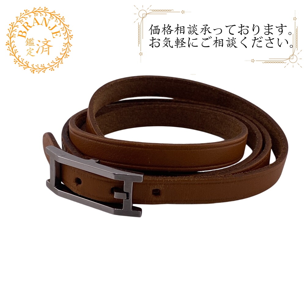 アピ3ブレスレット 3連ブレスレット バングル レザー ブレスレット ブラウン ブランド