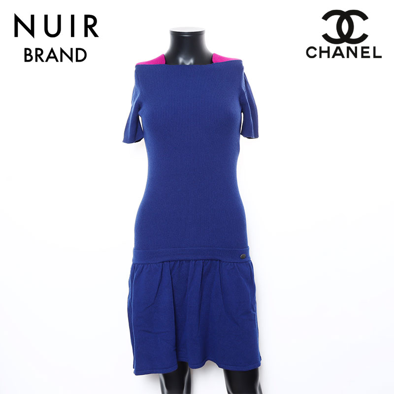 ワンピース ネイビー WS8245