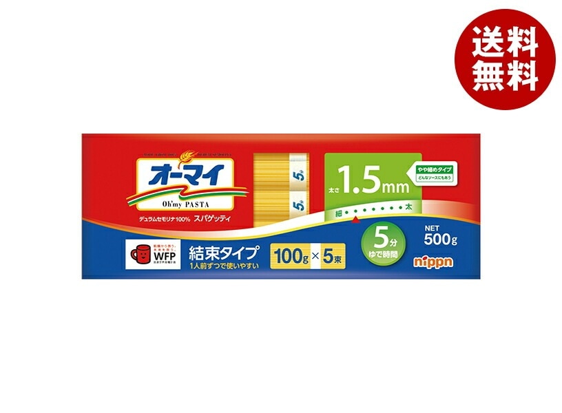 ニップン オーマイ スパゲッティ 1.5mm 結束タイプ 500g×20袋入×(2ケース)