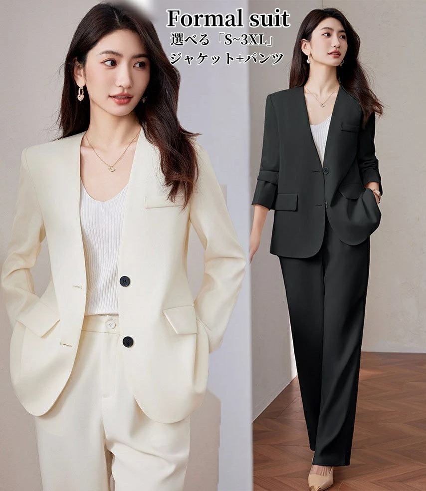 おしゃれ レディース スーツ セットアップ 春 夏 秋 パンツスーツ ワイドパンツ カジュアル 2点セット ママ 母親 OL オフィス 通勤 事務所 フォマール 卒業式 入学式 30代 40代 50代