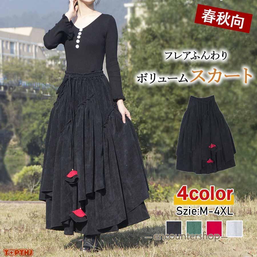 2点購入で250円引きアシンメトリー ロングスカート レディース スカート マキシ マキシスカート コーデュロイ 秋冬 ドッキング Aラインスカート Aライン フレア フレアスカート本日のプロモーショ