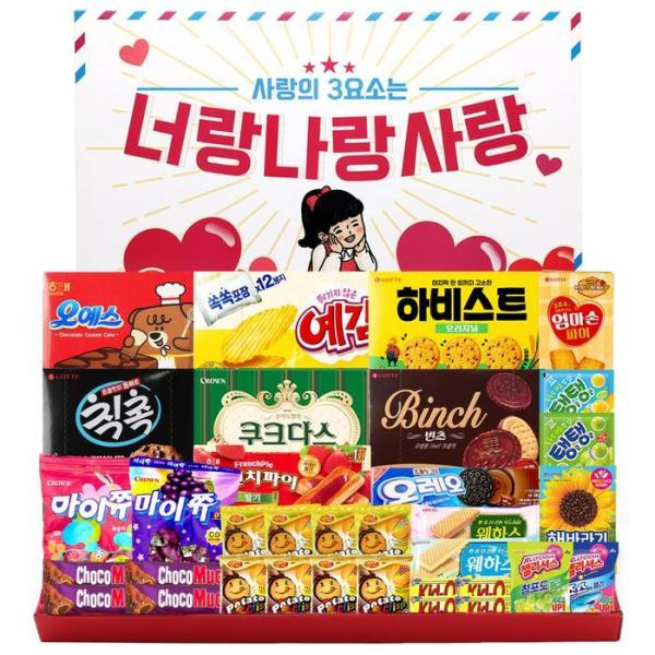 お菓子セット8Y2E-君と僕と愛 プレミアム