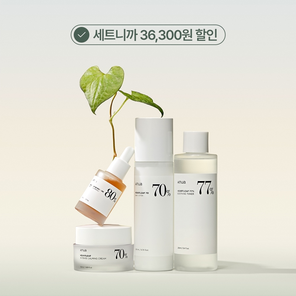 アヌア [SET] ドクダミコロナ刺激補正 4 STEP