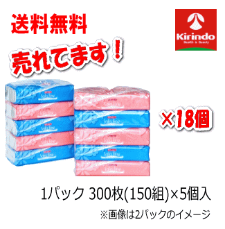 送料無料 18個セットケース販売 k-select(ケーセレクト) 紙パルプ サラファインソフトパック 300枚(150組)×5個入り×18個 外箱無し
