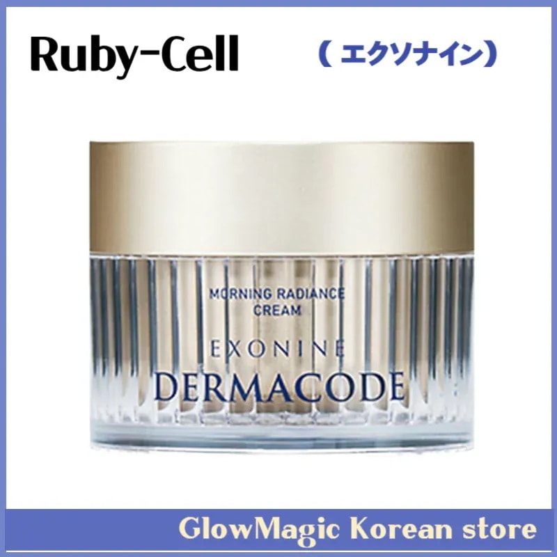 ダーマコード モーニング ラディアンス クリーム 50ml APL-Exo(G) 100,000ppm 含有