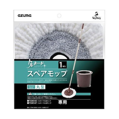 他サイト： アズマ　トルネードスピンモップ　丸形スペア　ＴＳＭ－ＳＱＡ５８の商品画像