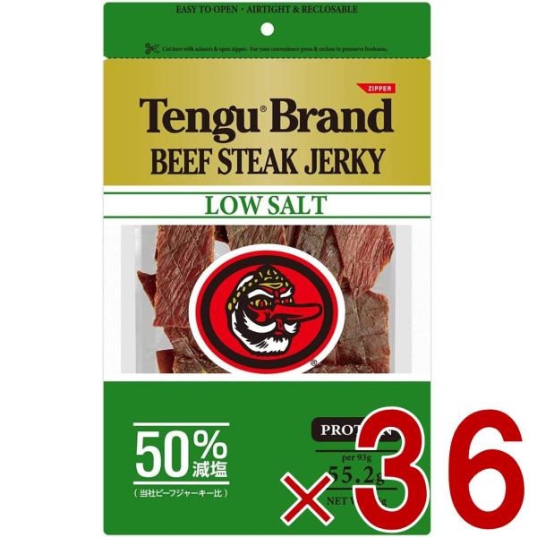 テング ビーフジャーキー 減塩 50% 93g おつまみ 天狗 ビール プロテイン キャンプ お土産 日本酒 お酒 36個