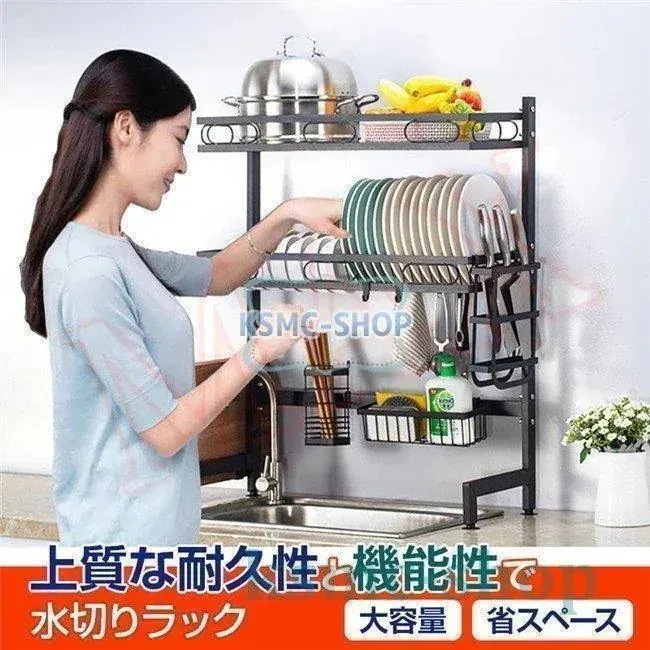 生活雑貨収納用品鍋蓋スタンド ディッシュラック 水切りラック 錆びない 2段式水切りラック 食器 大皿立て 生活収納水切りかご シンク上 省スペース