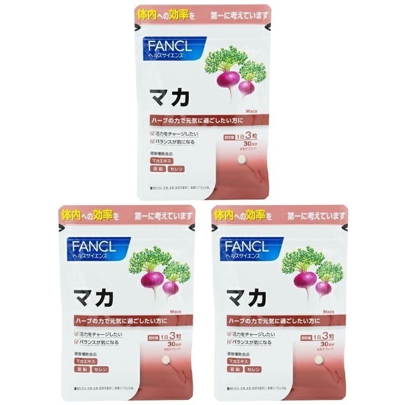 [3個セット]マカ 30日分 サプリ サプリメント 健康食品 健康 美容 男性 女性 亜鉛 セレン 活力 健康サプリ 健康サプリメント マカエキス 元気 さぷり エイジングケア メンズサプ