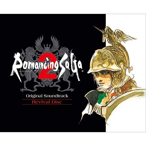 Romancing SaGa 2 Original Soundtrack Rev.. ／ ゲームミュー ジック (Blu-ray) SQEX-20073