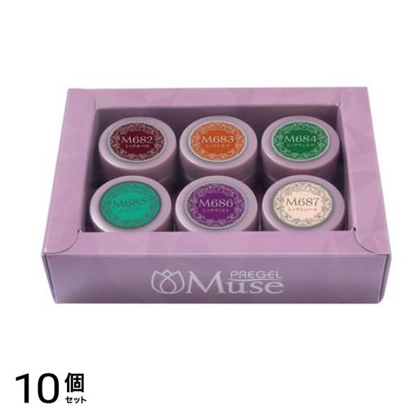PREGEL(プリジェル) プリムドール ミューズ モダンシックシリーズ 6色セット 10個セット