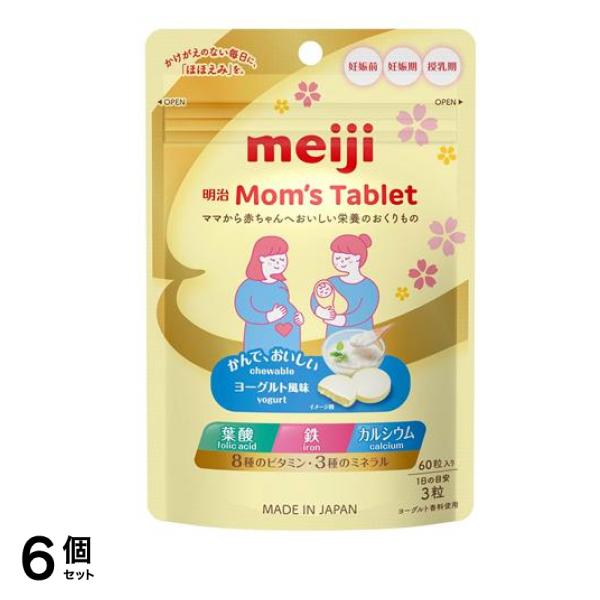 Moms Tablet マタニティサプリメント 60粒入 60g 6個セット