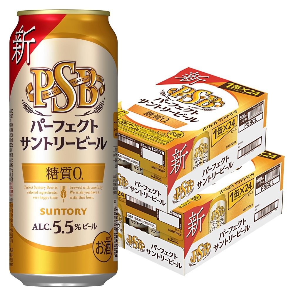 【送料無料】パーフェクトサントリービール 糖質ゼロ 500ml48本