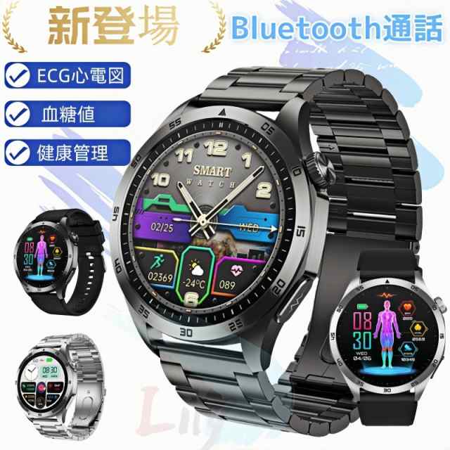 【最安値挑戦！】スマートウォッチ センサ ー 血糖値 血中酸素 通話機能 血液成分分析 心電図PGG+ECG 1.43インチ 丸形 血中酸素 血圧測定 高精度心拍数 呼吸率 体温 睡眠 IP67防水