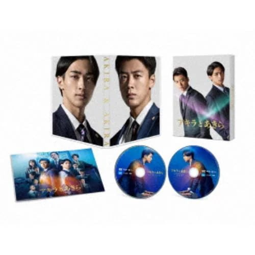 【DVD】『アキラとあきら』 スペシャル・エディション
