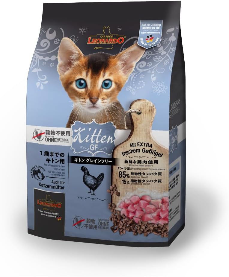 LEONARDO レオナルド キトングレインフリー キャットフード 子猫用 ドイツ生まれのキャットフード 穀物不使用 動物性タンパク質を85%使用 (2kg)