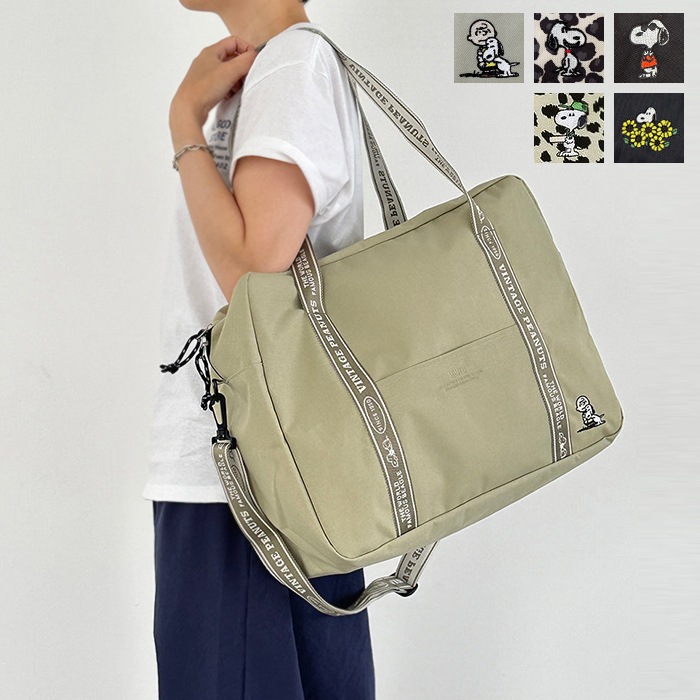 スヌーピー ソレイユ SOLEIL ボストン バッグ 鞄 キャリーオン ショルダー 旅行 旅行バッグ 出張 ジム マザーズバッグ おしゃれ レディース メンズ 大容量 軽量 携帯 折りたたみ 2泊