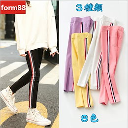 パンツ レギパン レギンス ジョガーパンツ 女の子 男の子 ガールズ 韓国 子供服 キッズ ジュニア ダンス スカーツ スポーツ 7分ズボン ファッションレジャー ワイドパンツ