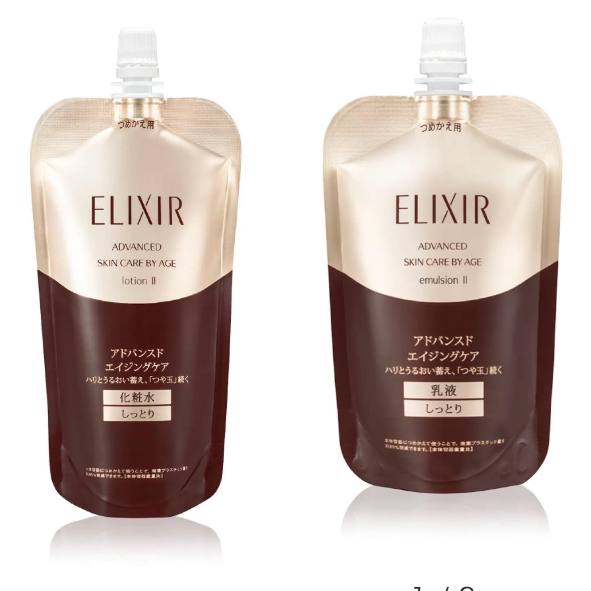 アドバンスド ローション+エマルジョン　化粧水+乳液セット（本体,つめかえ用）しっとり,とてもしっとり