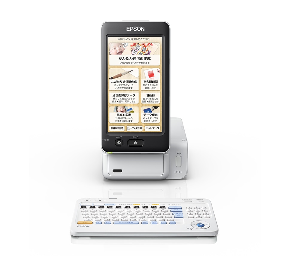 PF-81EINEN ハガキプリンター 宛名達人永年版