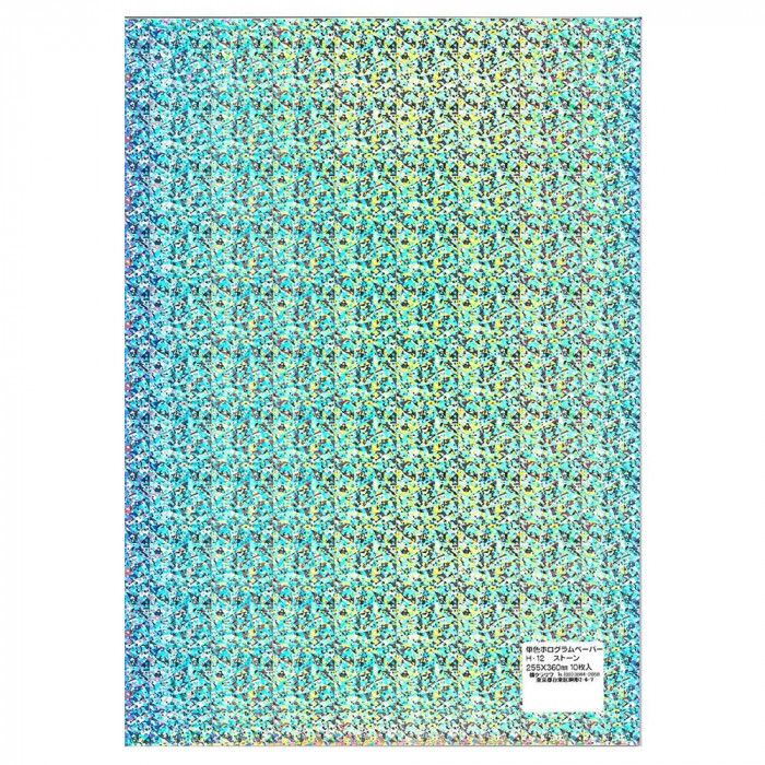 ホログラムペーパー 10枚入 ストーン H-12 10 セット