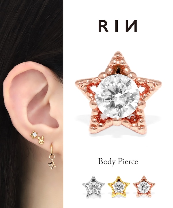 Qoo10 RIN ボディピアス 16G スター 星 アレル