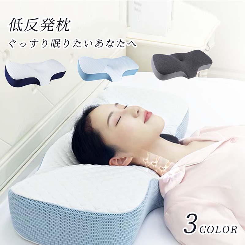 低反発枕 枕 プレミアム いびき防止 ストレートネック 快眠 誕生日 新生活 ギフト クリスマス プレゼント 福袋 父の日 母の日 新生活 引っ越し1
