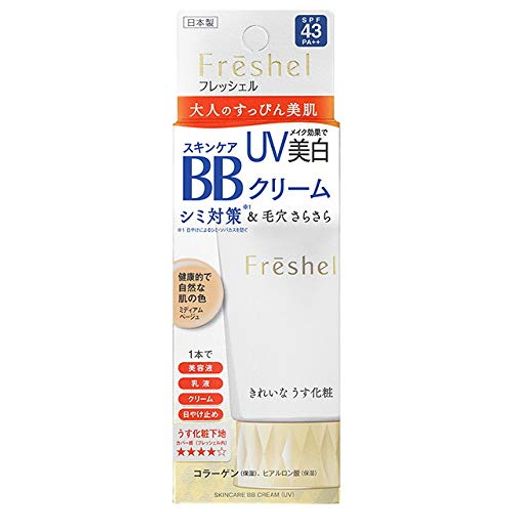 フレッシェル BBクリーム スキンケアBBクリーム UV ミディアムベージュ