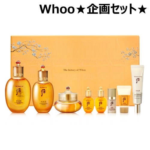 企画セット The Whoo 拱辰享(コンジンヒャン) 陰陽(インヤン) 3種 宮中セット 20,335円